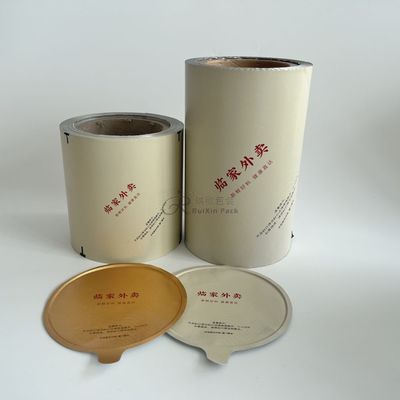 ورق آلومینیوم برای ساخت جعبه های غذای حیوانات خانگی با قطر و ساختار سفارشی